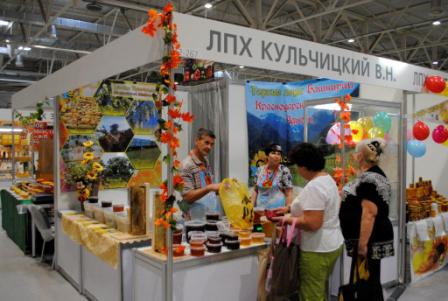 V агропромышленная выставка «Кубанская ярмарка 2015»